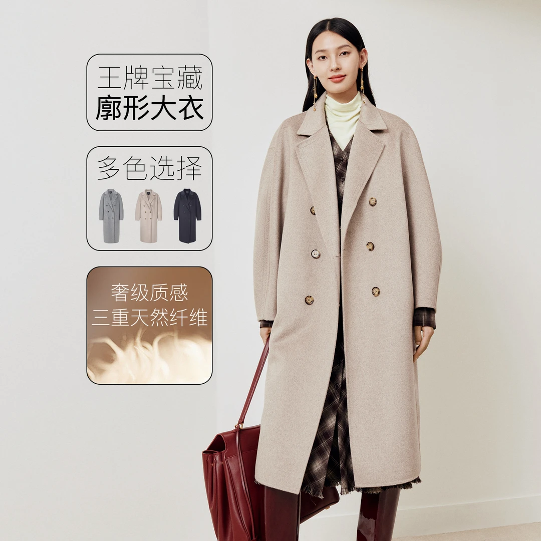 FS经典翻驳领双排扣中长款大衣外套女25冬新款8301A