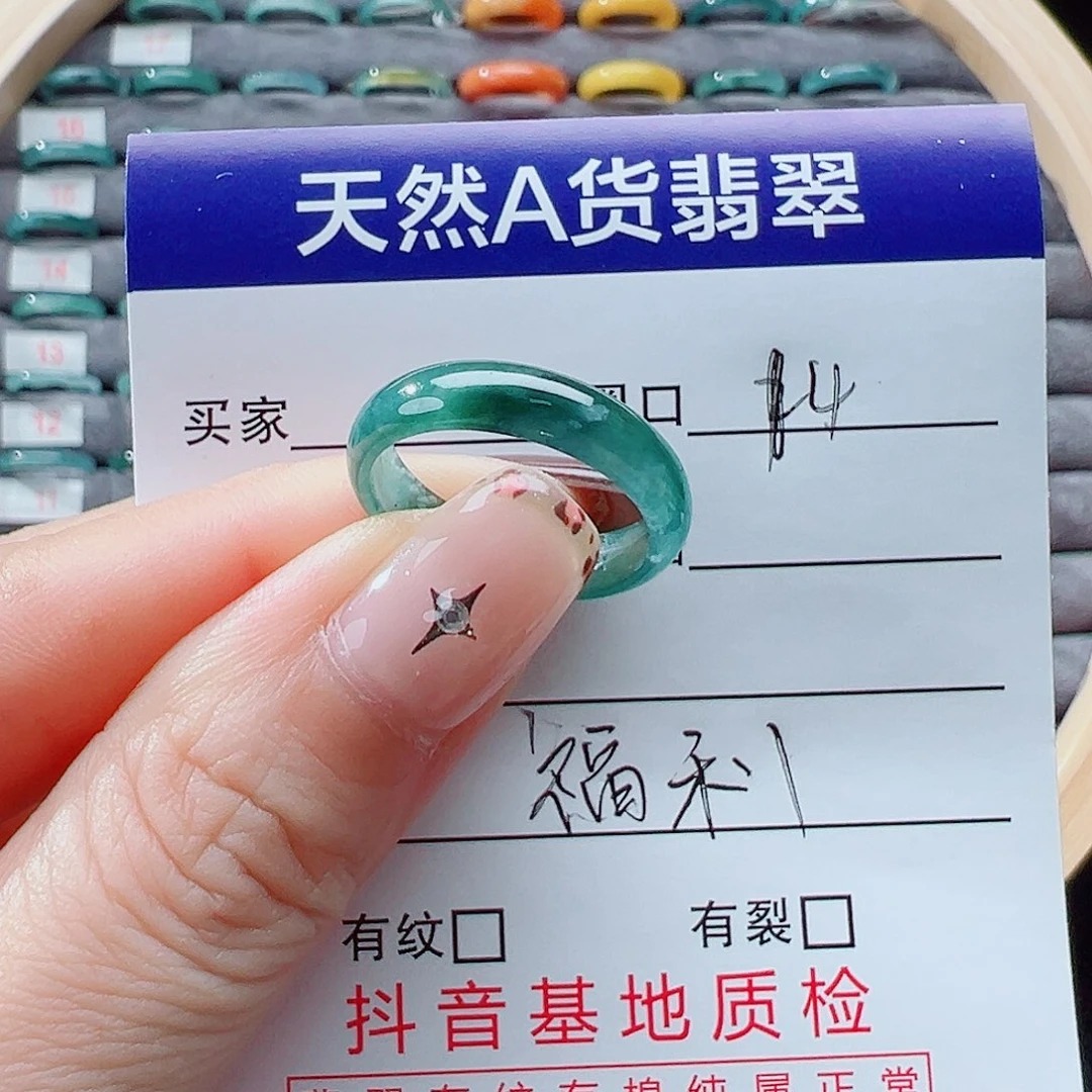 未镶嵌戒指翡翠戒圈
