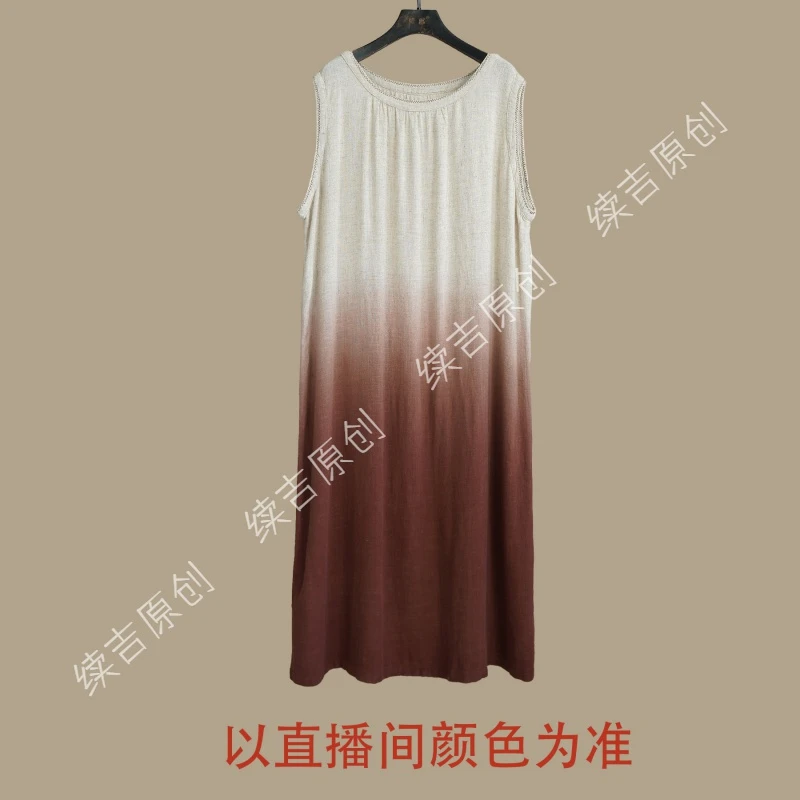 续吉出品4221高订工艺大牌渐变色圆领连衣裙女原创文艺无袖背心裙