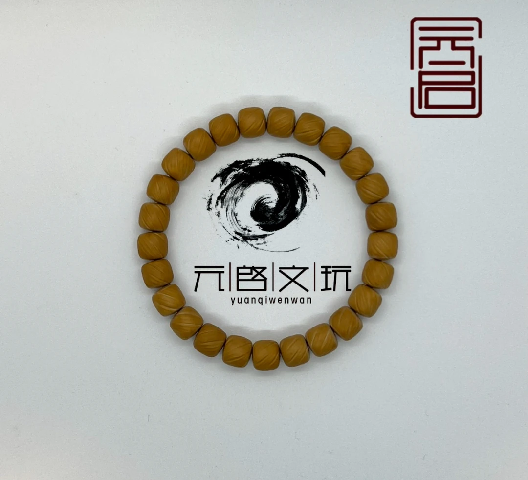 【元启】全品无暇天道原皮原色精工猴头核桃手串