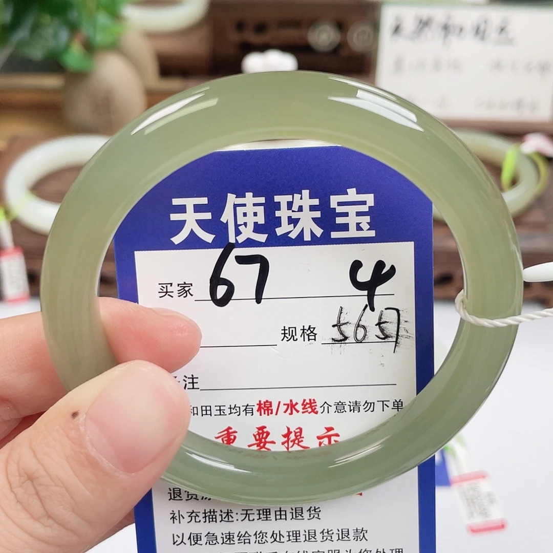 和田玉未镶嵌手镯