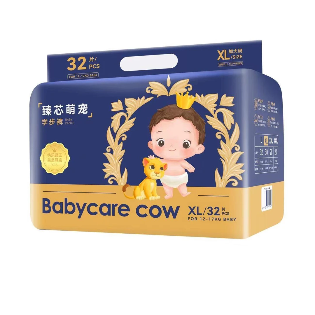 【牛年】臻芯萌宠尿不湿