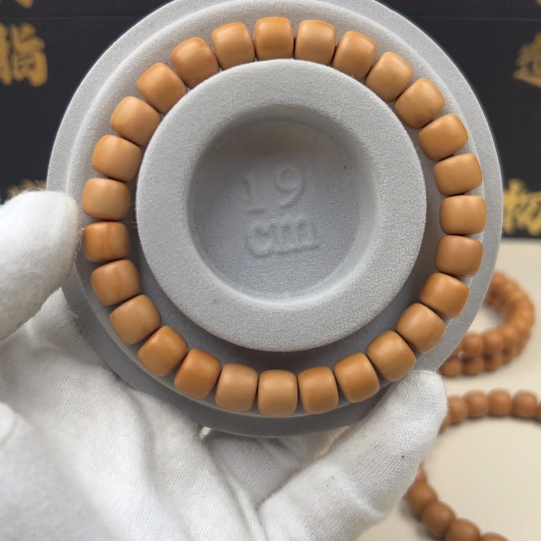 道珠老型啦啦啦啦啦啦啦