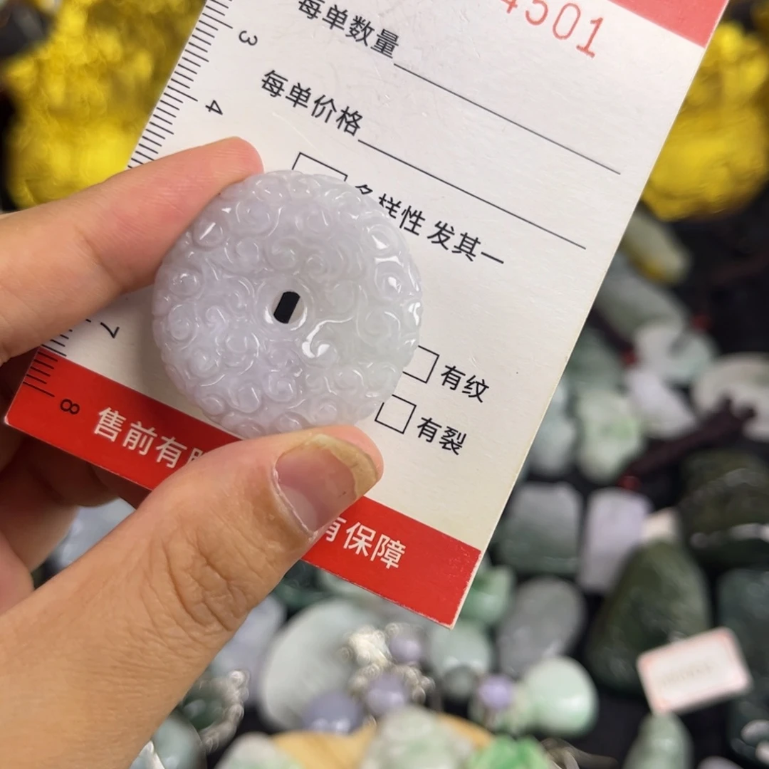 翡翠未镶嵌吊坠(赠链)88