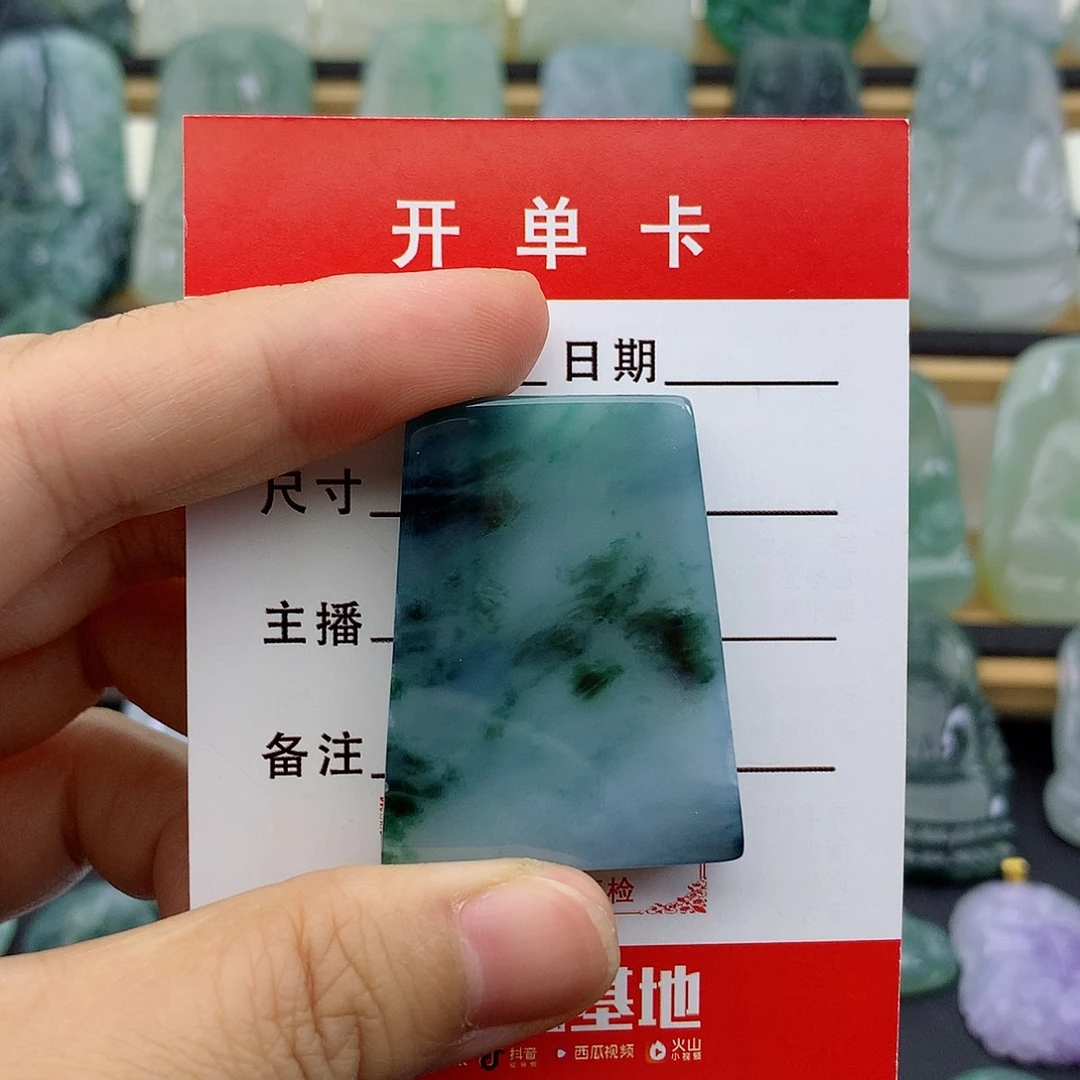 翡翠未镶嵌颈饰无事牌