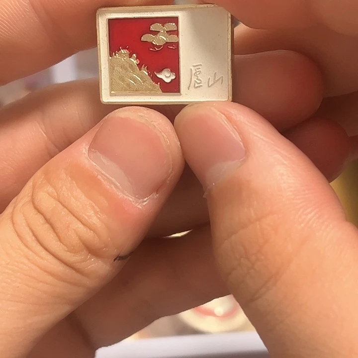 ?**?一一一一一一一一一一一一一