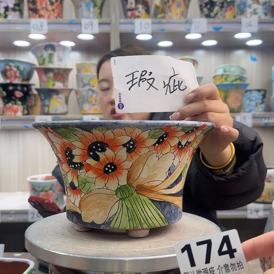 摆件陶瑕疵瑕疵174