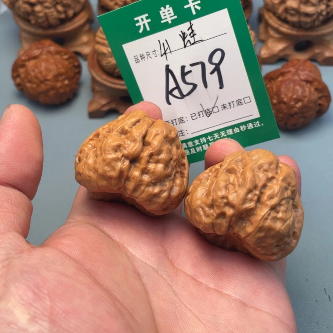 把件文玩核桃文玩