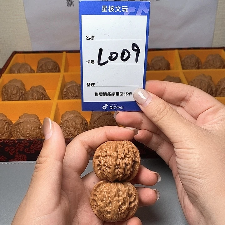 吊坠龙脊菩提磨盘 38