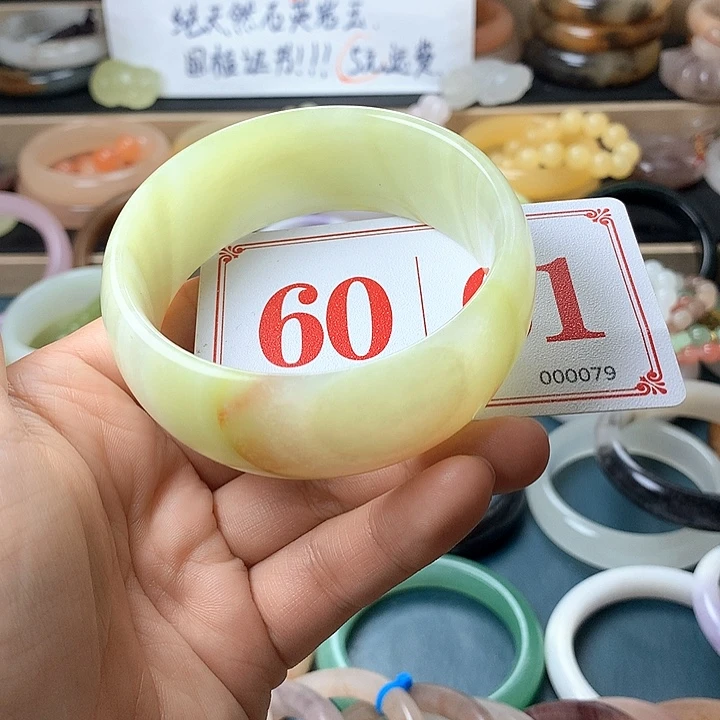 石英质玉（黄龙玉）未镶嵌手镯