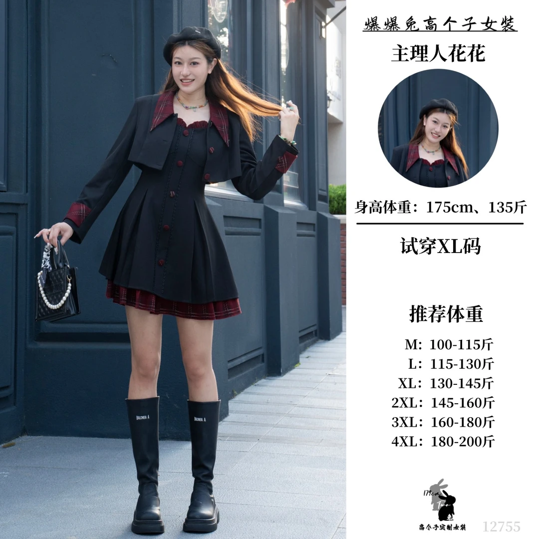 大码女装大众甜酷风连衣裙女秋冬新款外套吊带裙12755