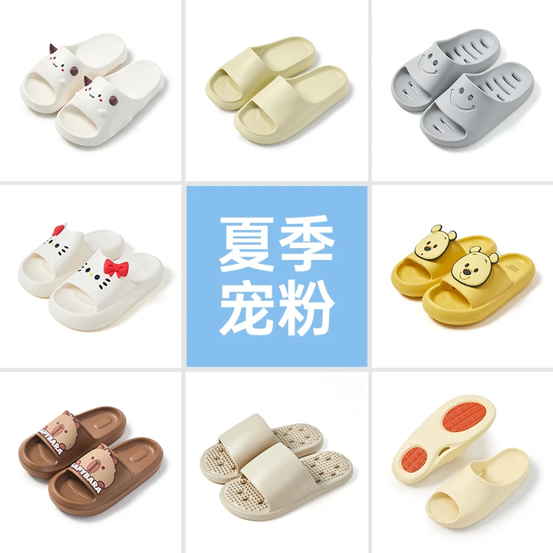 【夏日宠粉】优调可爱猫咪凉拖鞋女夏室内居家厚底踩屎感洗澡防滑