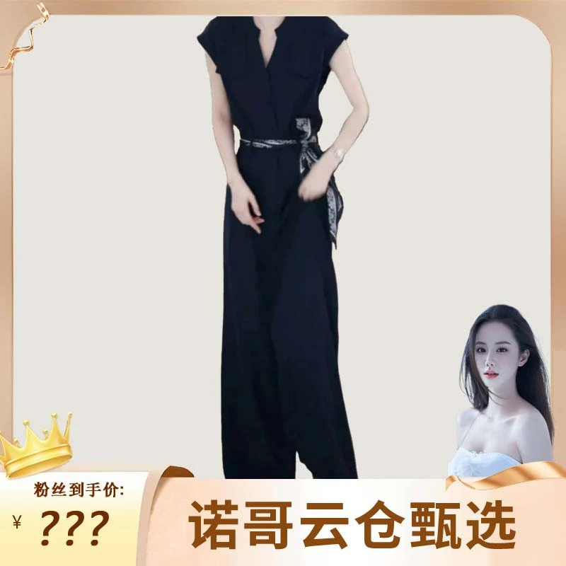 初夏新款2025高级气质显瘦连体裤套装女