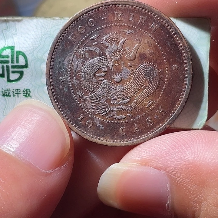 铜通古博今专卖店海海海
