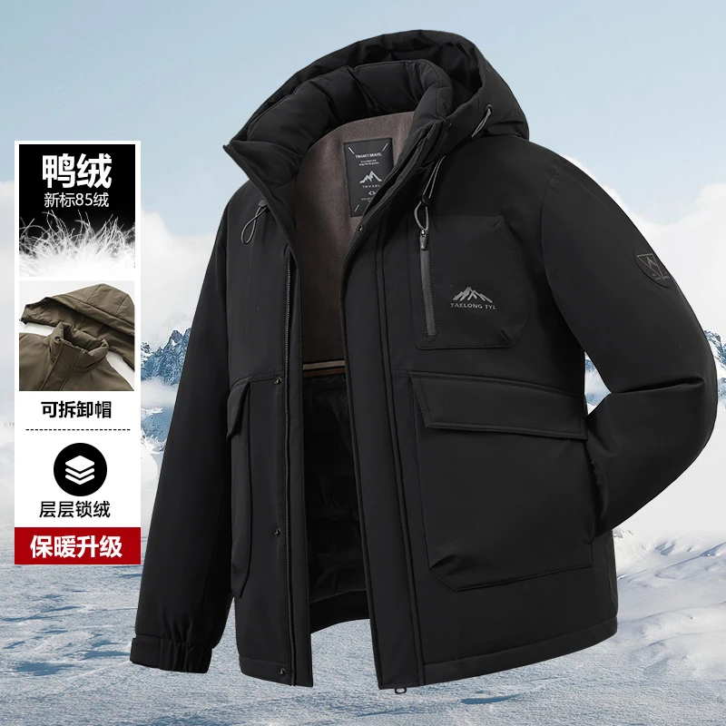 2025冬季新款奥粒绒羽绒服保暖加厚内胆中老年爸爸可拆卸连帽外套