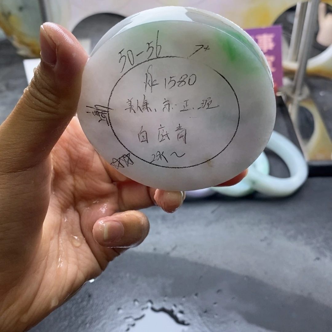 未镶嵌正定制翡翠