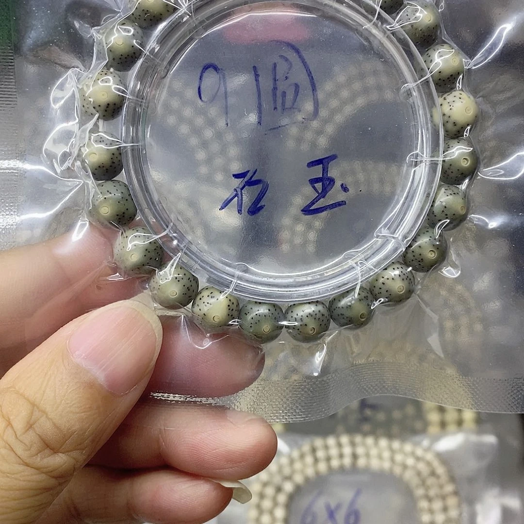 星月菩提吊坠i 9999999999