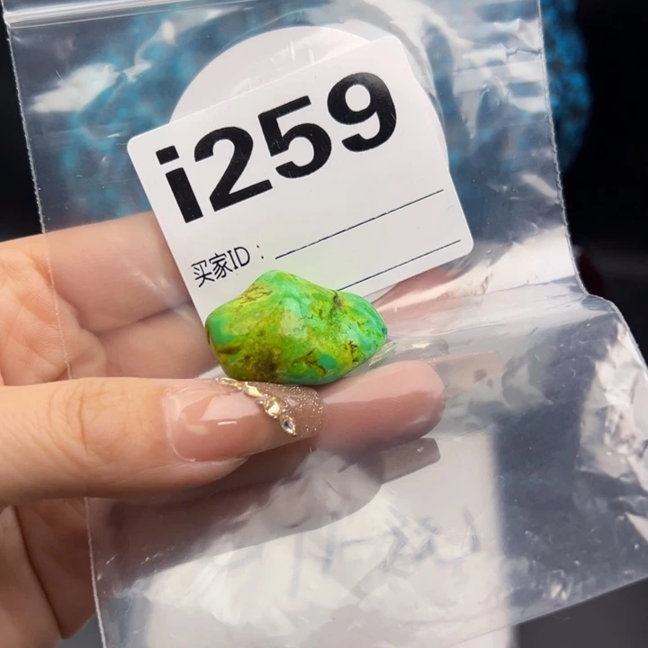 湖北十堰矿区精品配珠