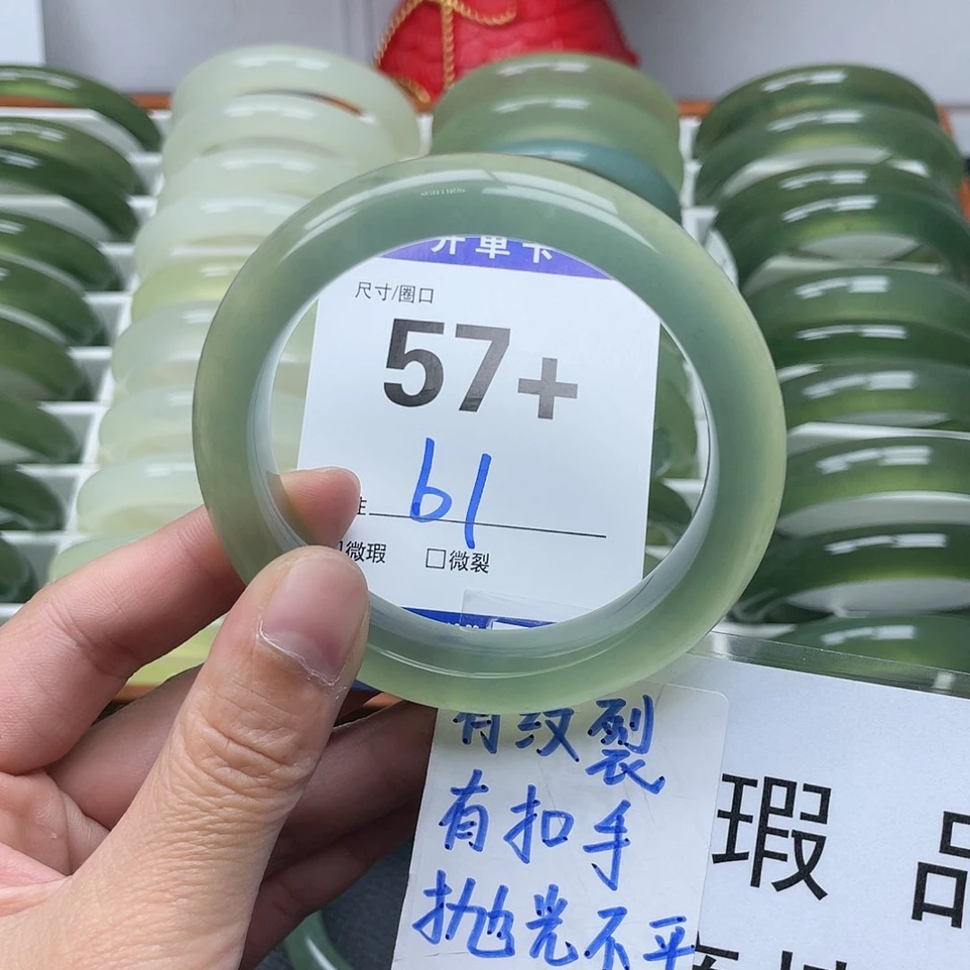 蛇纹石玉手镯未镶嵌ᯤ**⁺