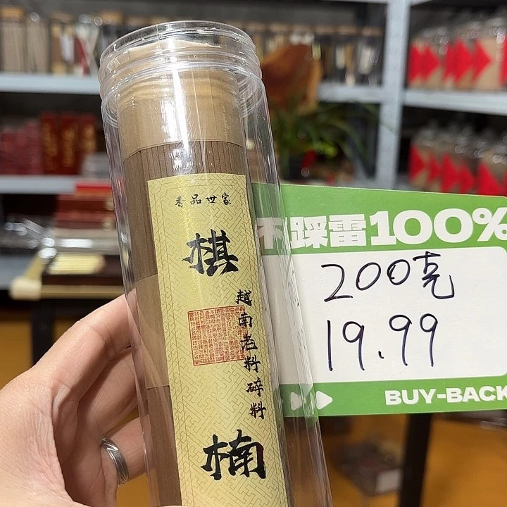 线香买天然香找老陈靠谱