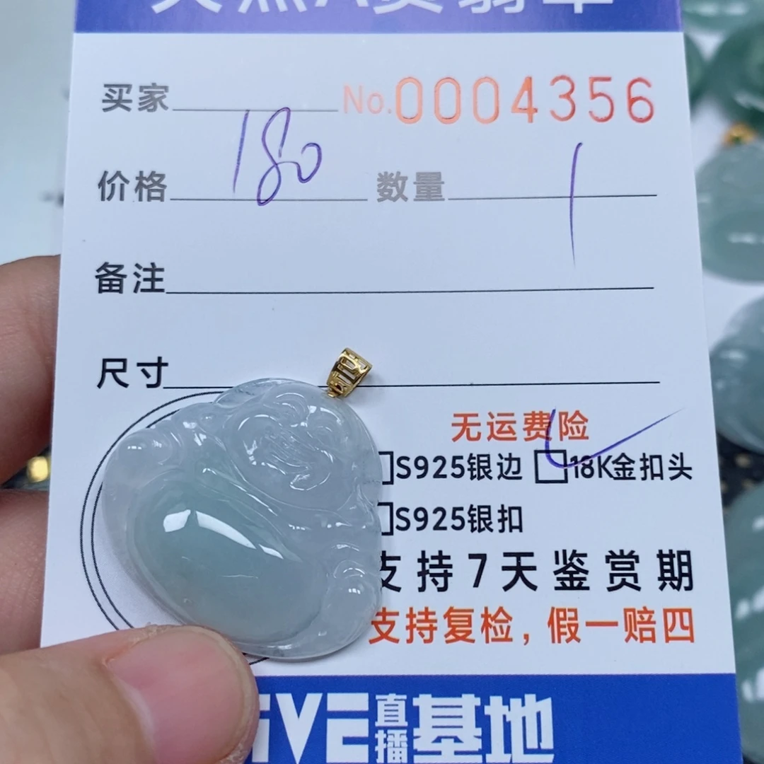 翡翠未镶嵌颈饰天然缅甸翡翠
