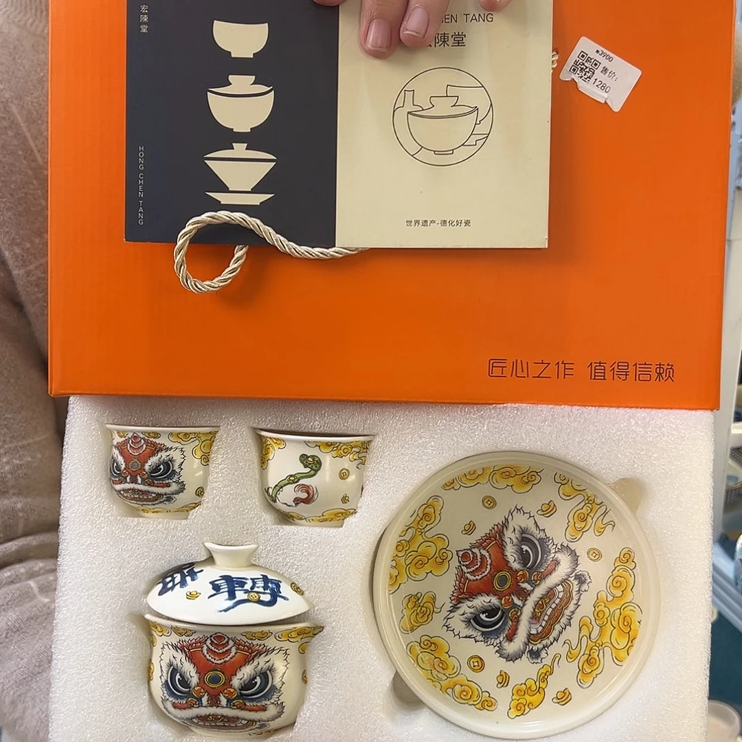 盖碗很漂亮我很喜欢