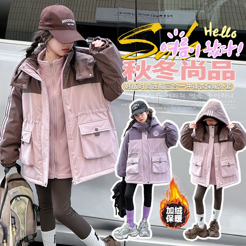 安踏联名恪戈女童加厚棉服运动外套冬季新款儿童洋气冲锋衣三合一