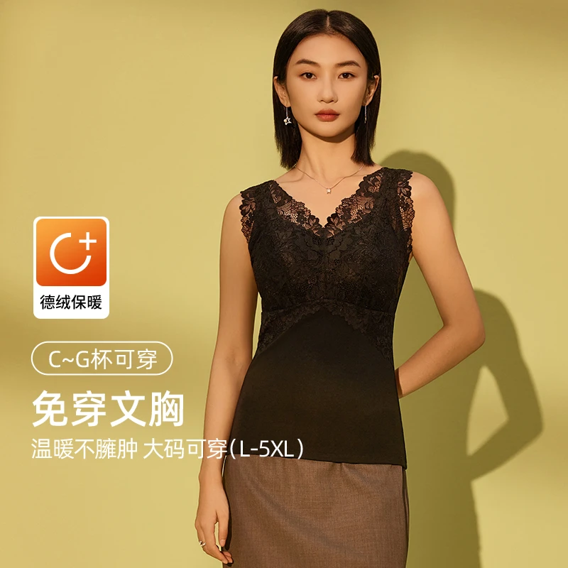 互语2025秋冬季大胸显小德绒保暖背心蕾丝免穿文胸打底内搭女贴身