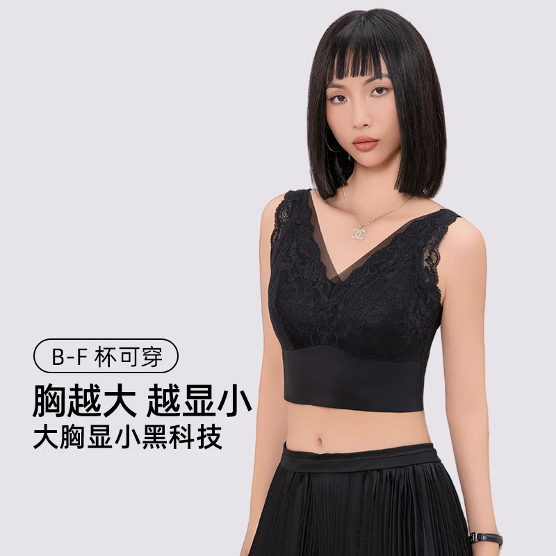 互语2025秋冬大胸显小蕾丝无痕美背背心B到F杯爆款文胸轻薄内衣女