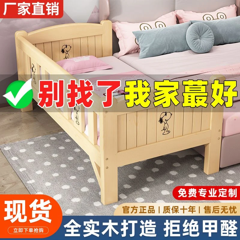新疆西藏包邮儿童床男孩女孩宝宝带护栏公主床婴儿加宽拼接大床