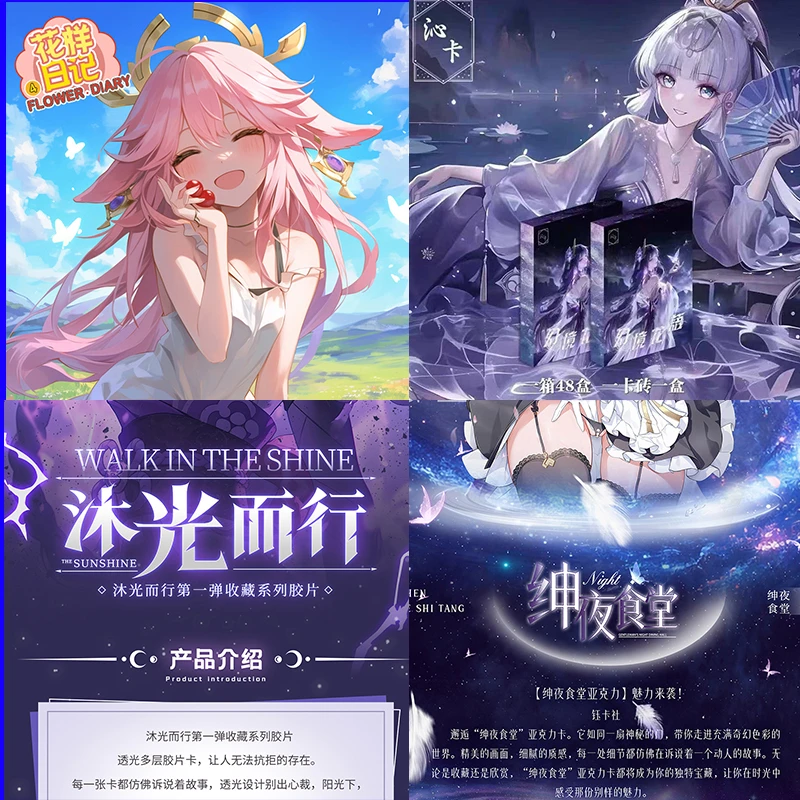 【数字对对碰】女生IP大合集 甜美 唯美 漂亮卡牌盲盒(默认带拆)