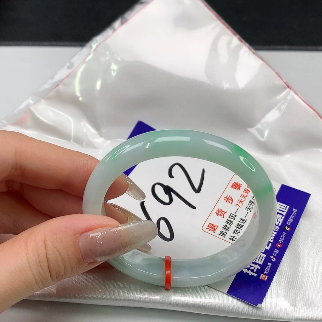 翡翠手镯（贵妃镯）未镶嵌