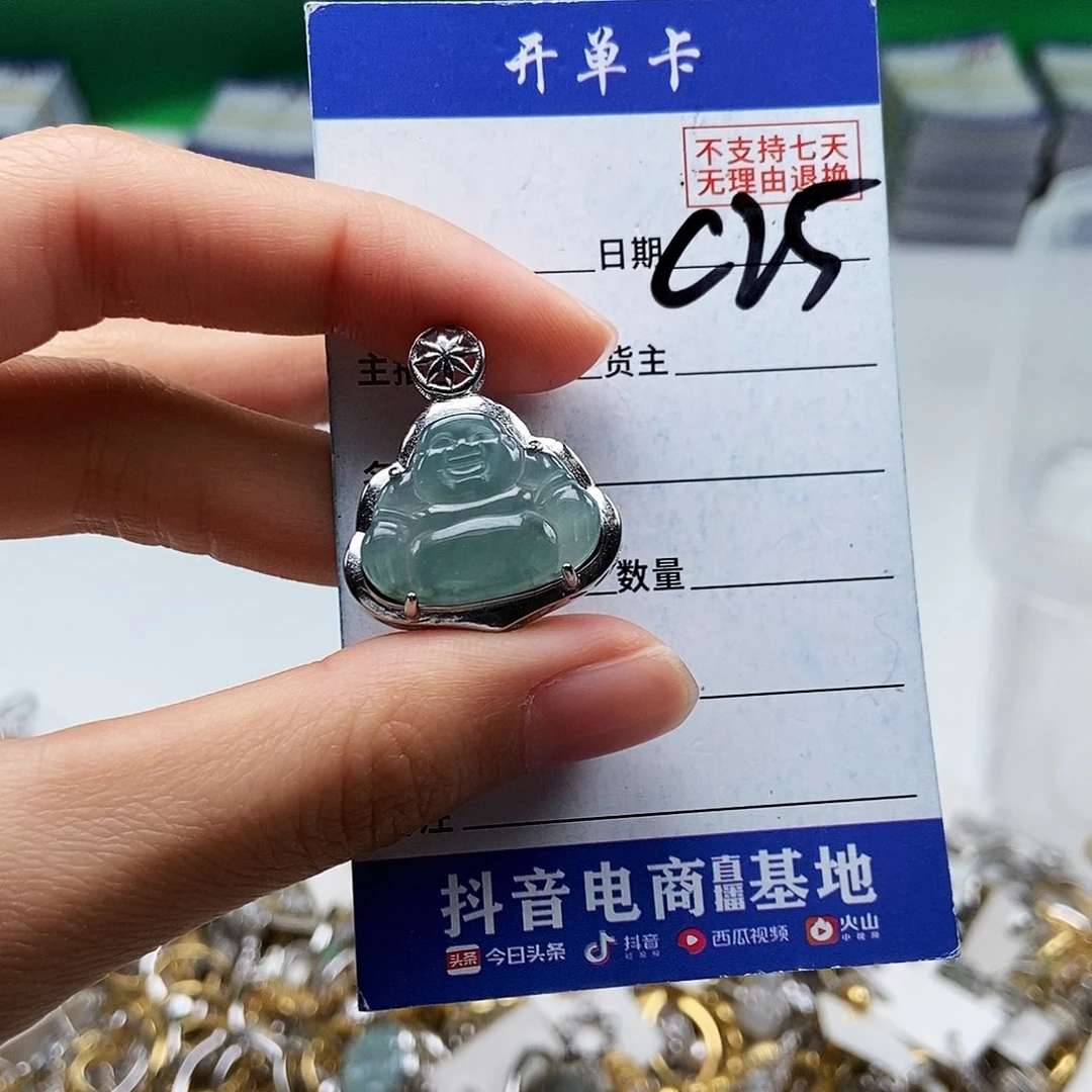 翡翠未镶嵌戒指吊坠