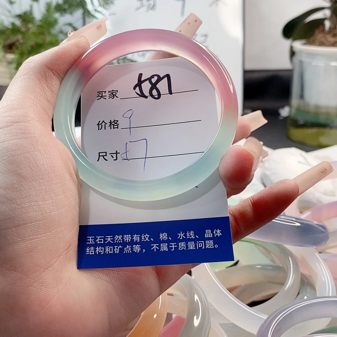 玛瑙/玉髓手镯未镶嵌