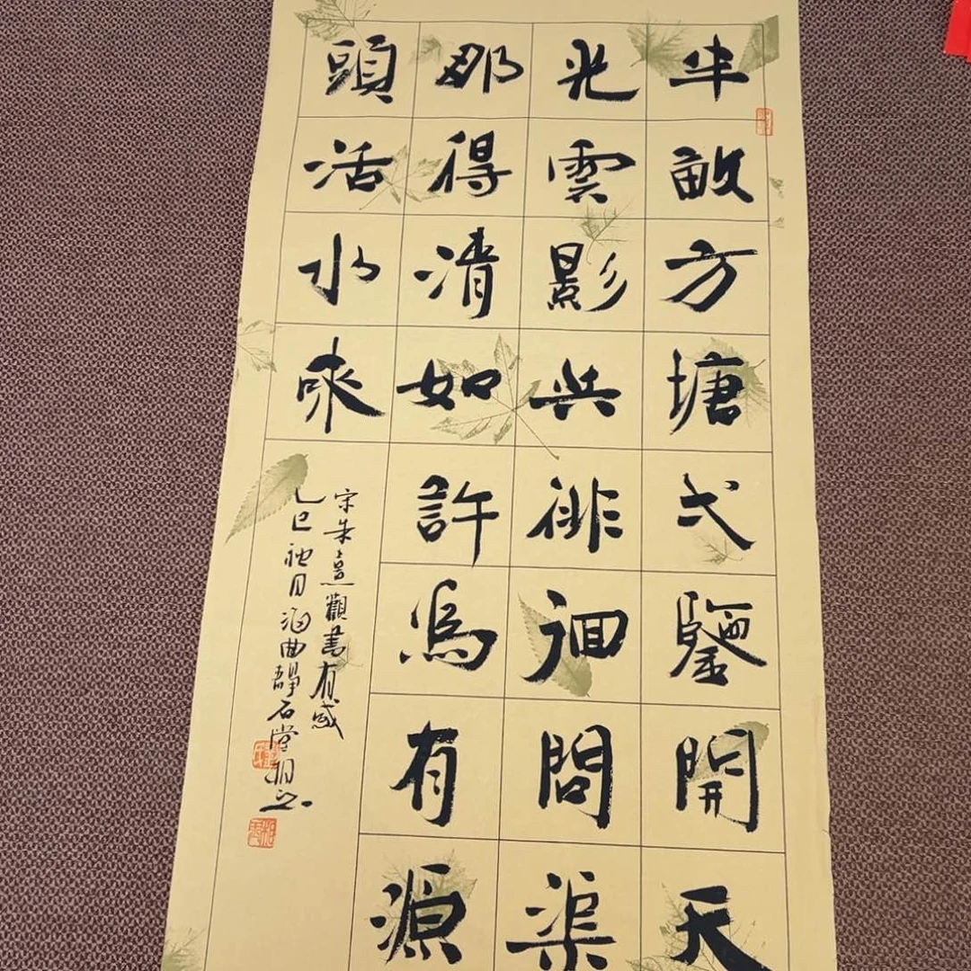 书法子墨艺术刘相玉书法作品