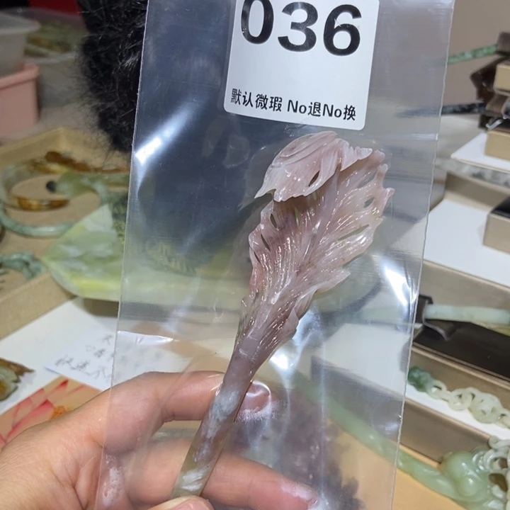 蛇纹石玉发饰未镶嵌子*