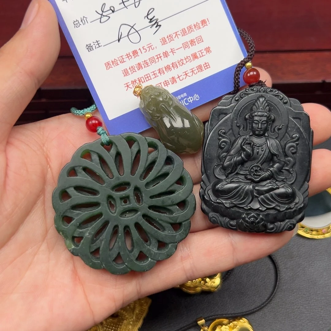 和田玉未镶嵌挂件大**途