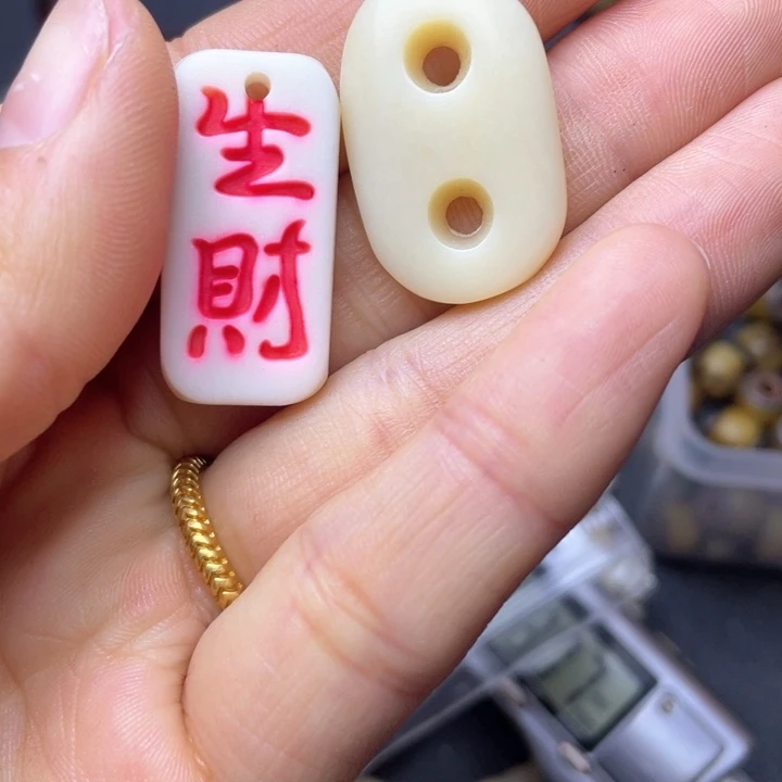 驼骨其他其他配饰