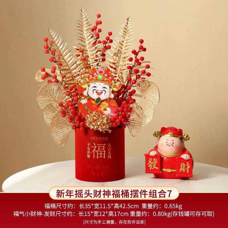 2025年新款过年新年摇头财神爷电动装饰摆件高颜值发财抱抱桶福桶