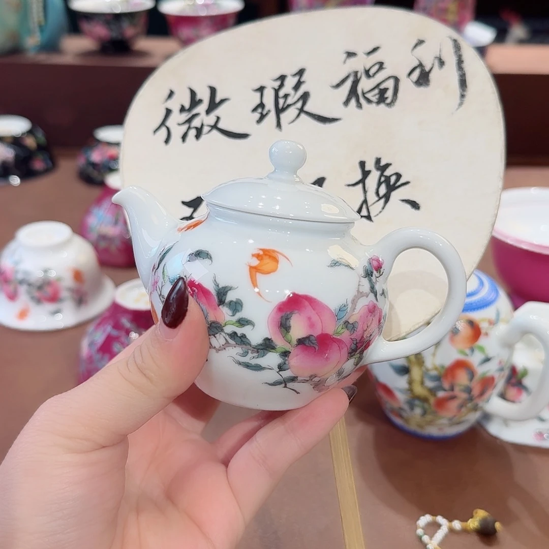 珐琅彩主人杯茶具