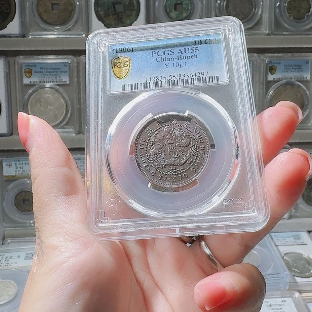 嘿***妖铜Pc大清铜币一枚星星绿HH4297