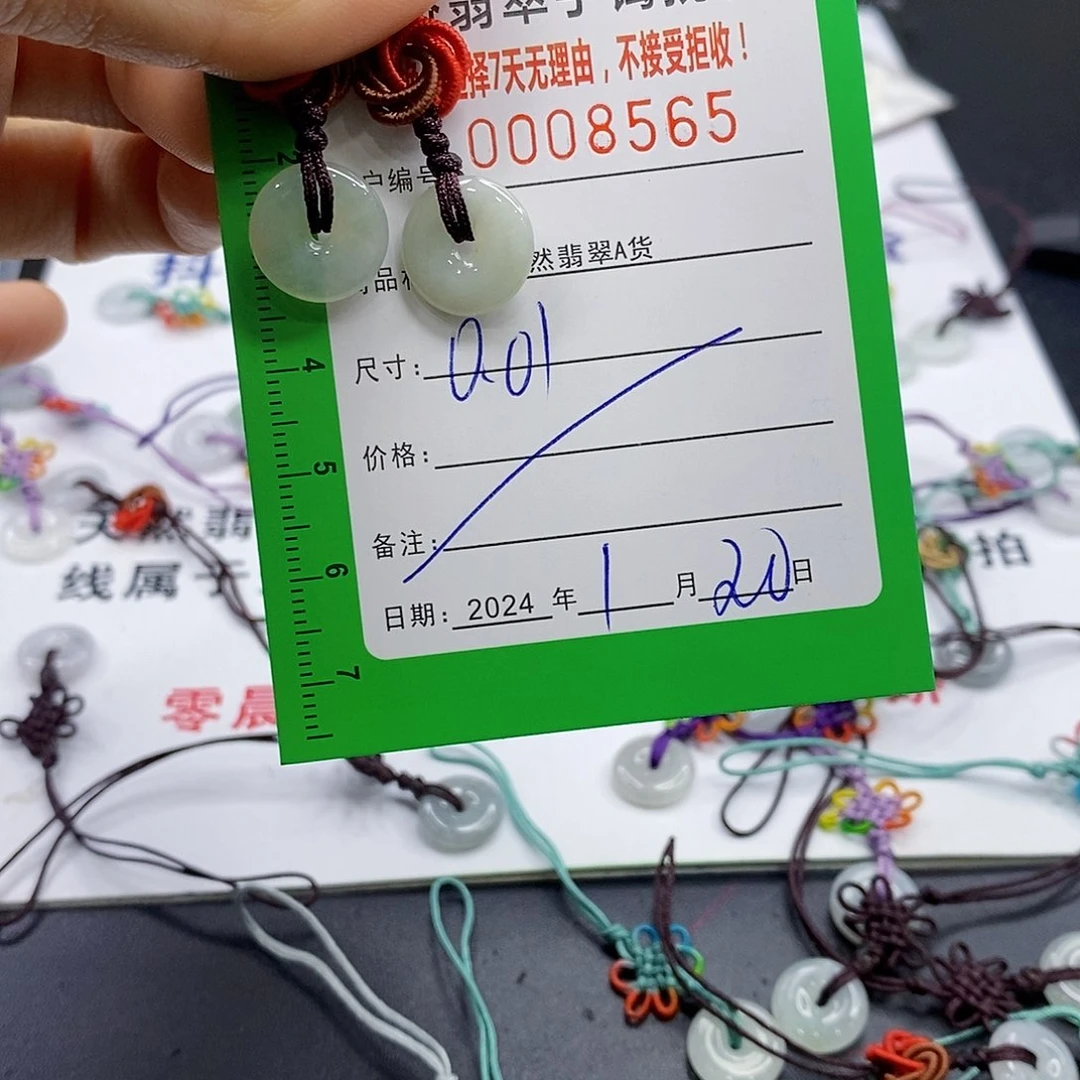 翡翠颈饰未镶嵌胖**嘟翡翠吊坠
