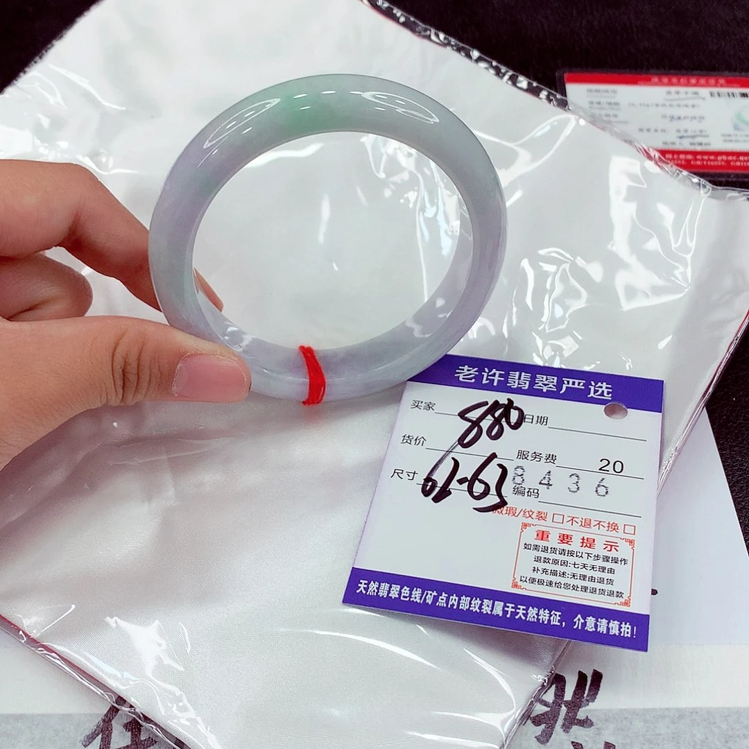 翡翠未镶嵌手镯62