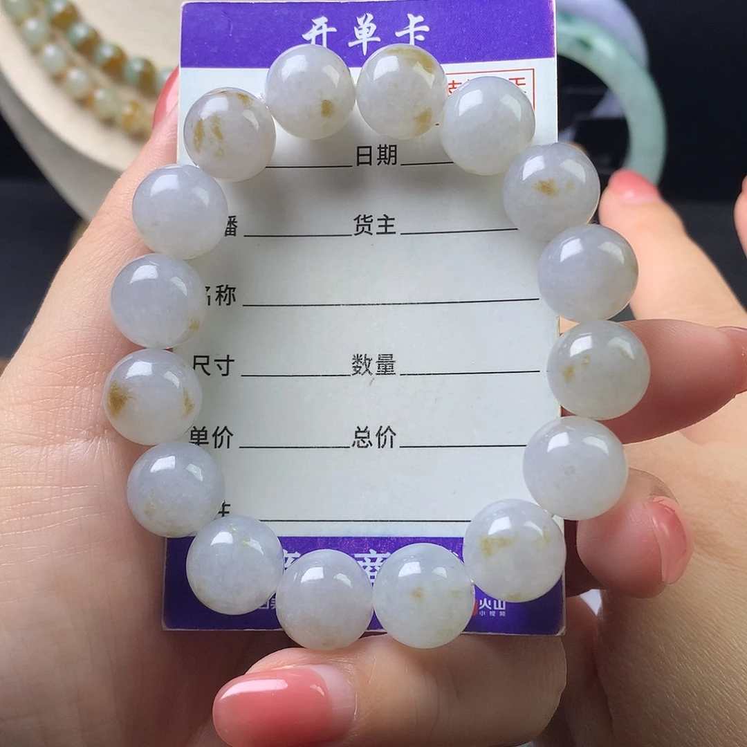 翡翠未镶嵌手链卡12.9