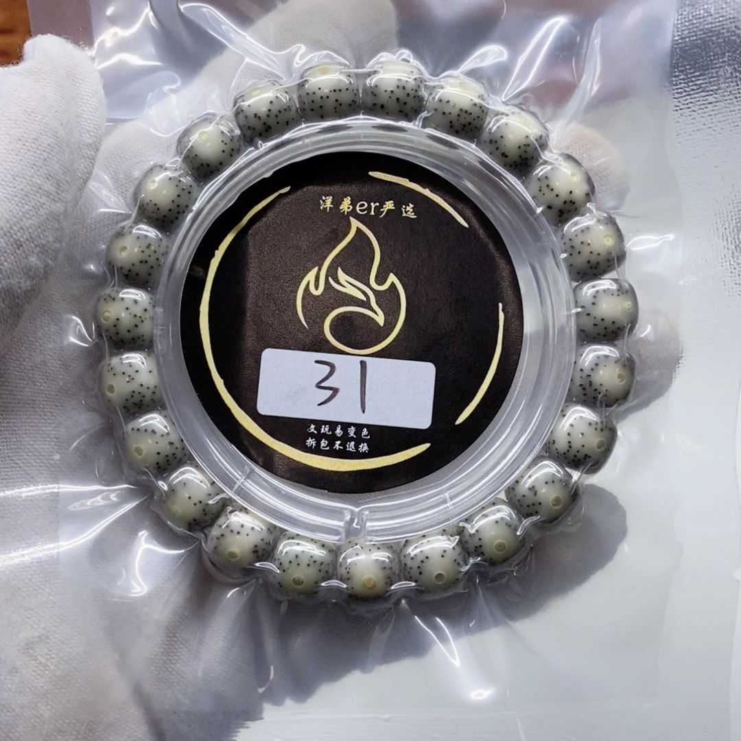 星月菩提手串?***?手串