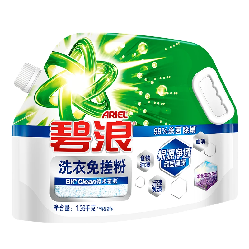 碧浪创新专研洗衣免搓粉阳光薰衣草1.36kg