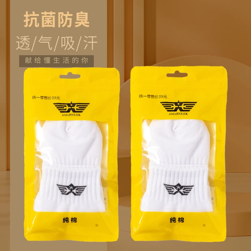 【二双亏本】老朱哥做福利香港AMNRHK纯棉袜子