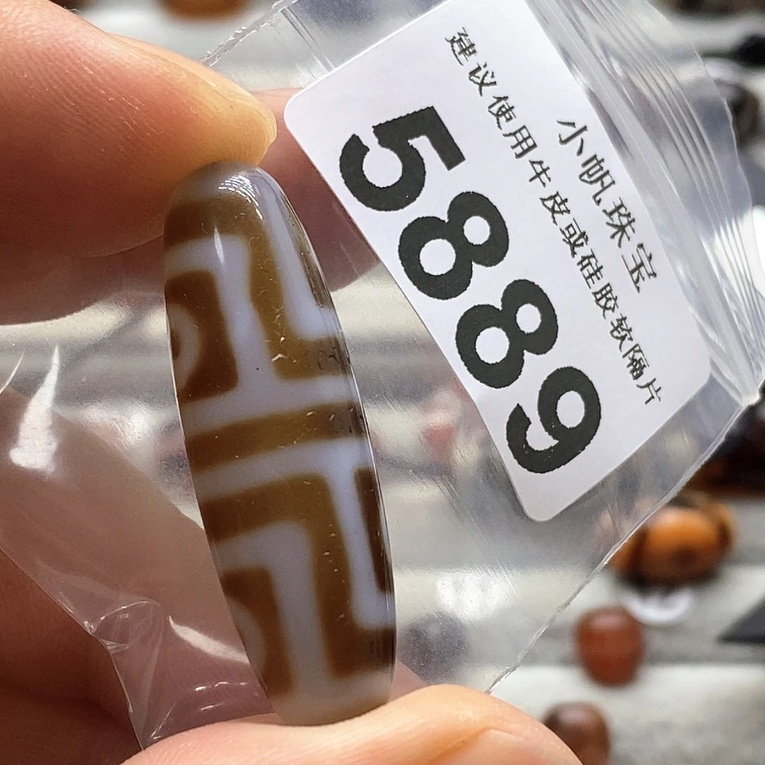 玛瑙/玉髓裸珠未镶嵌5889