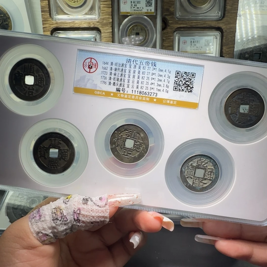 铜FY 82分清代五帝钱套盒 3273