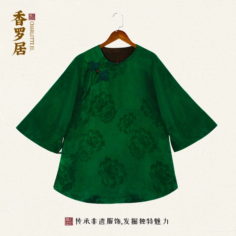 【藤萝】复古新中式香云纱提花桑蚕丝中国风女士圆领上衣